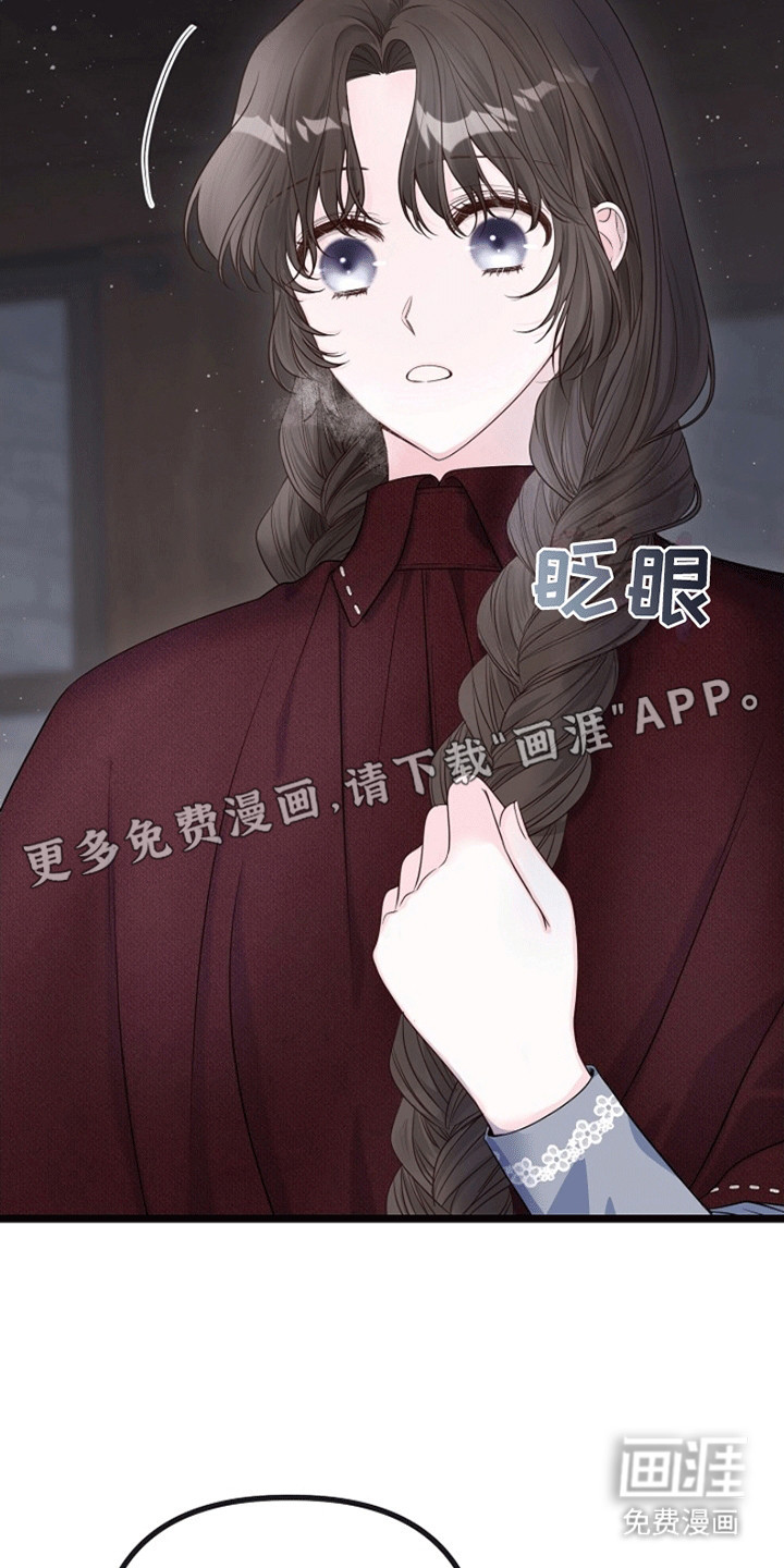 第8话14