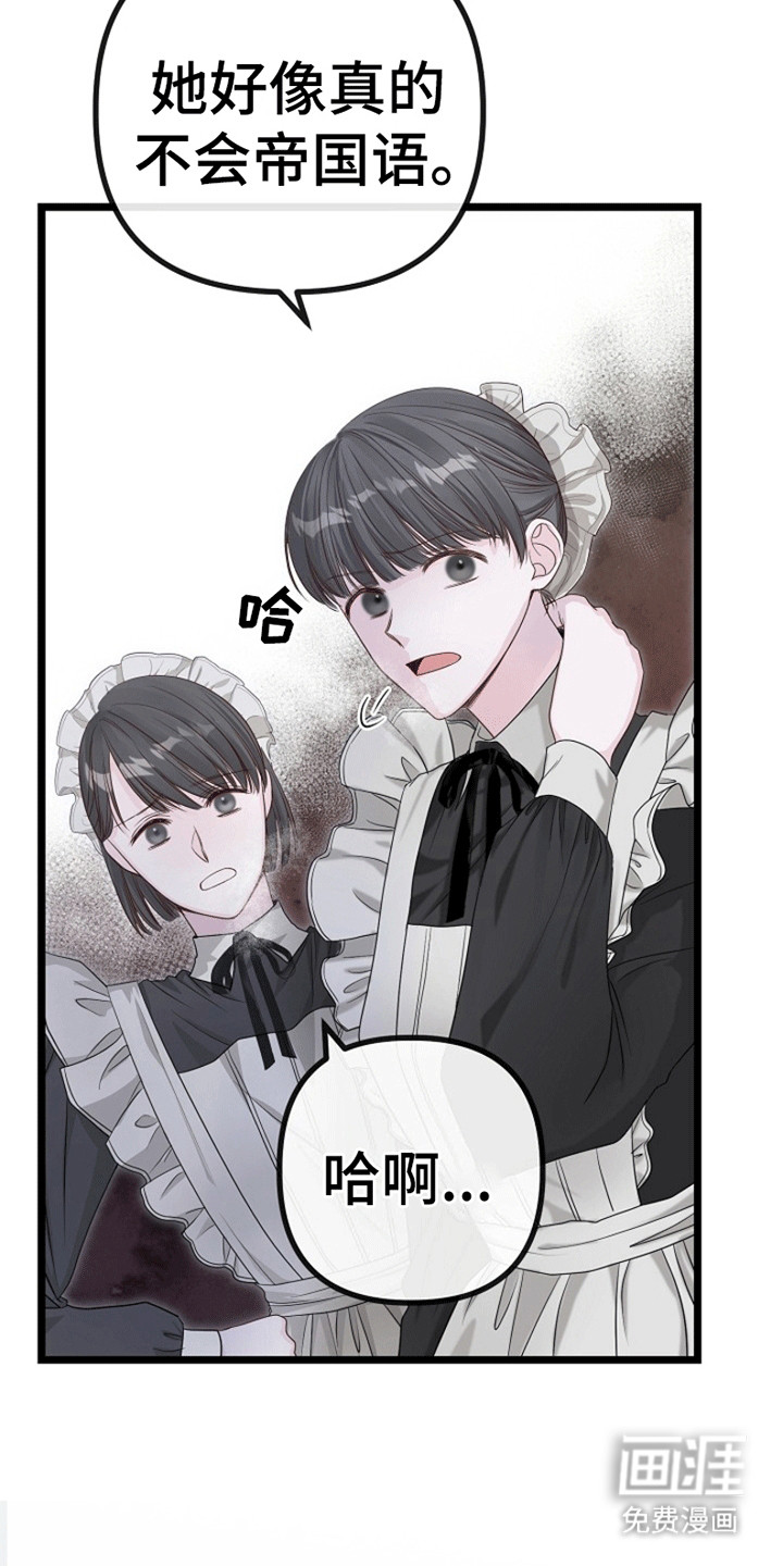 第8话15