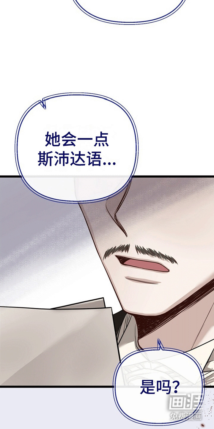 第8话24