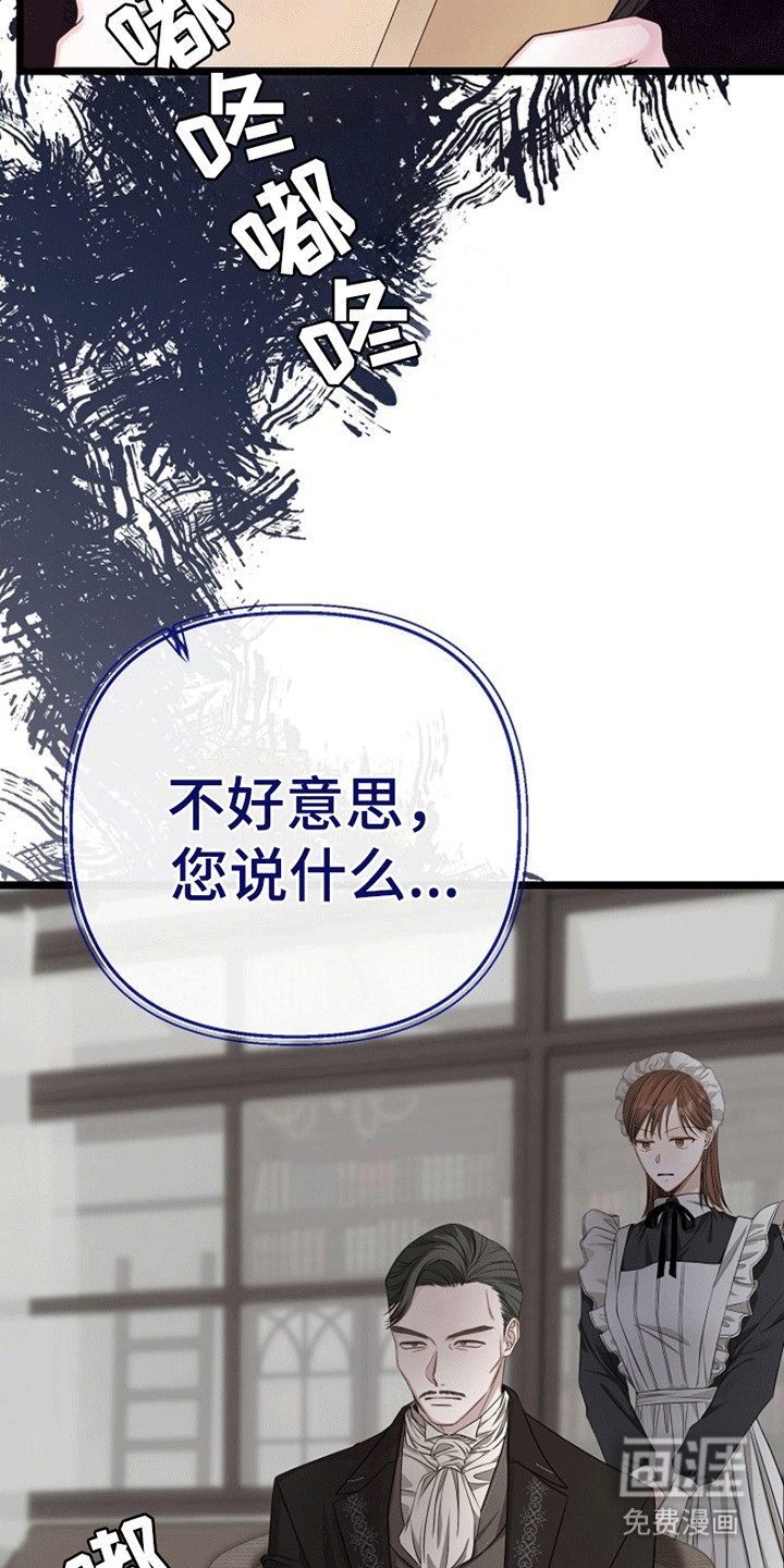 第8话29