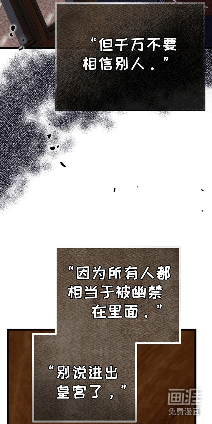 第8话3
