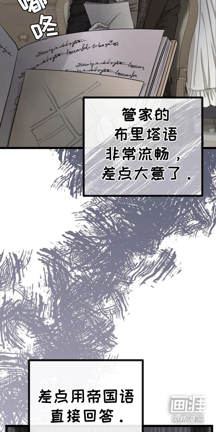 第8话30