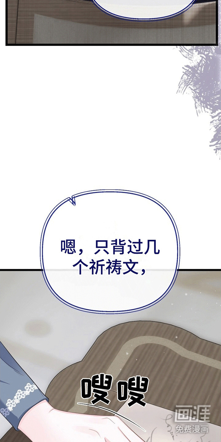 第8话32