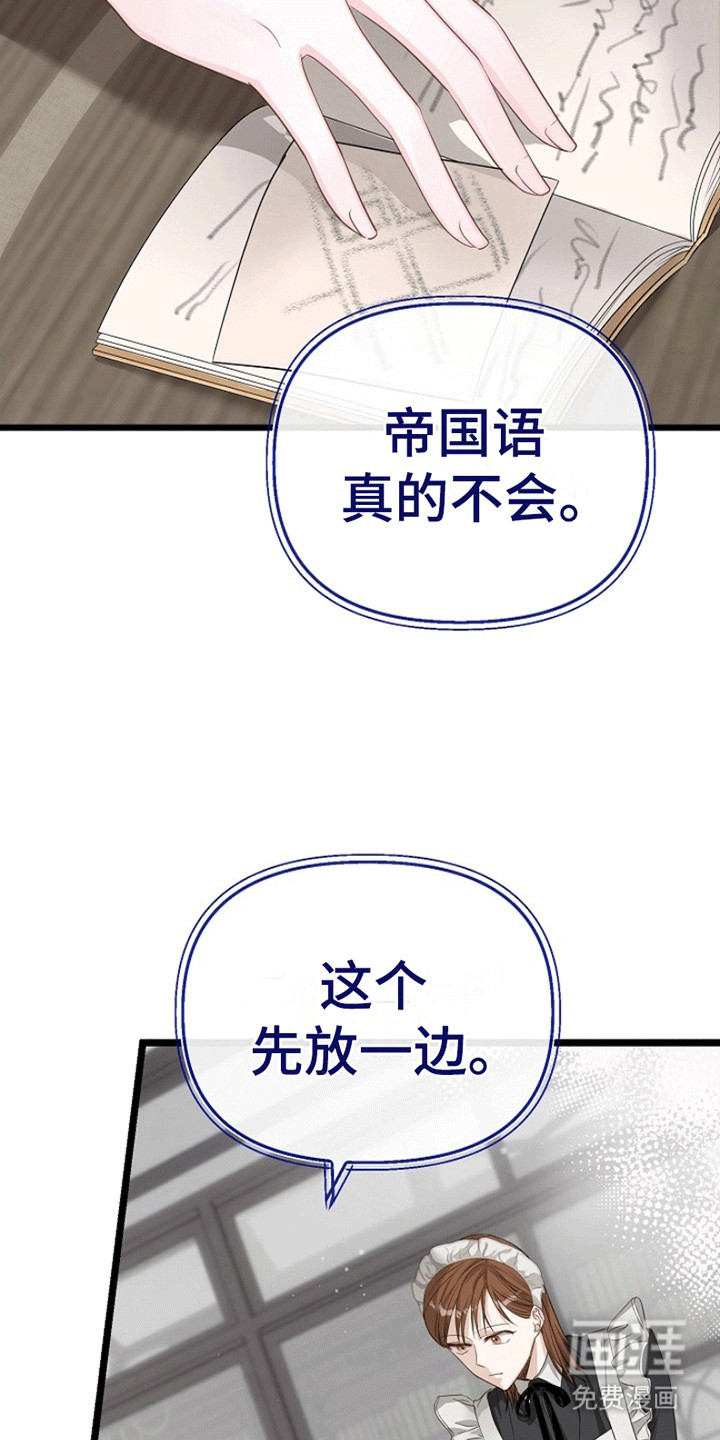 第8话33