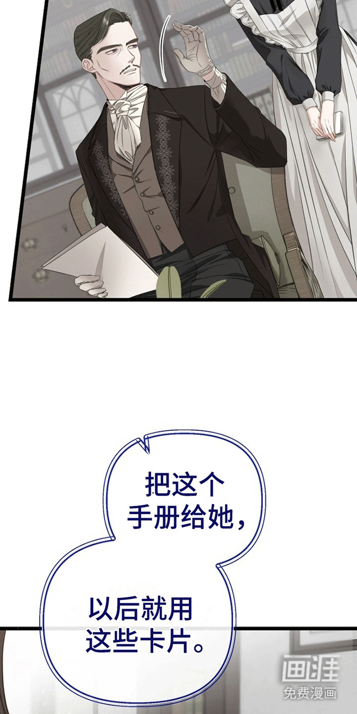 第8话34