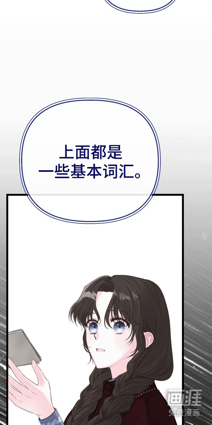 第8话37