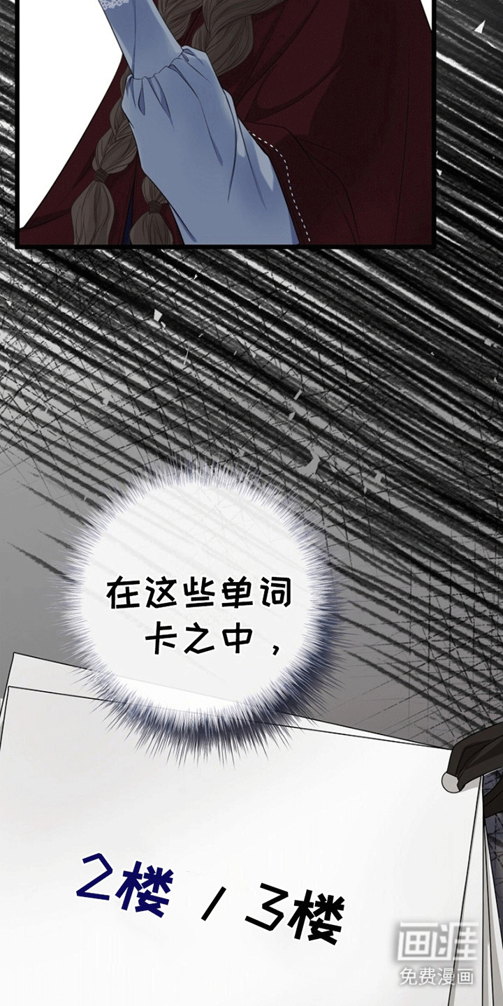 第8话38