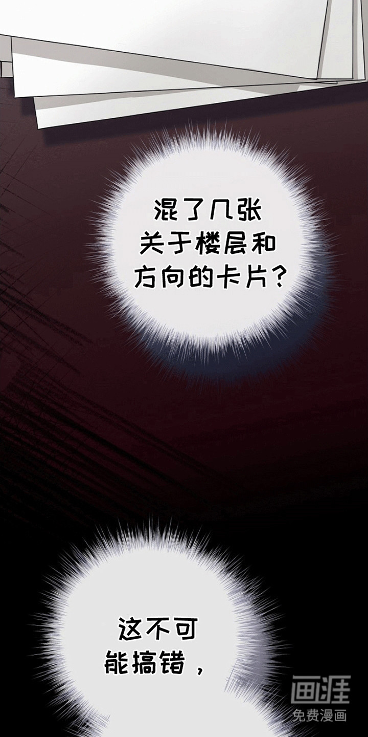 第8话39