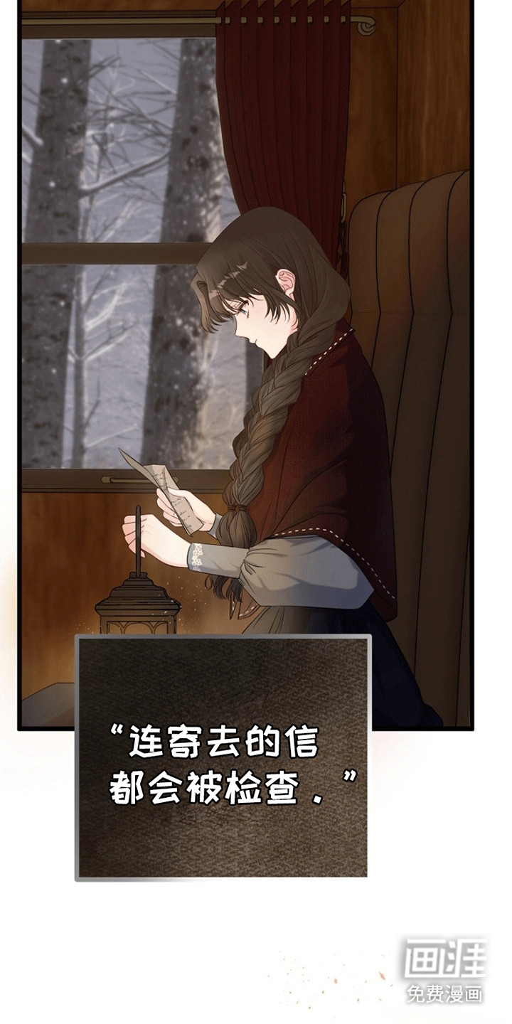 第8话4