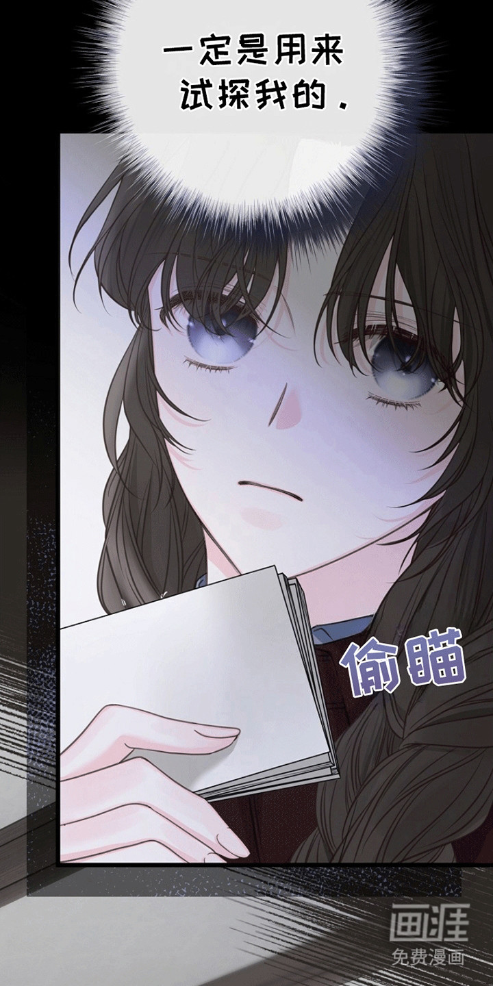 第8话40