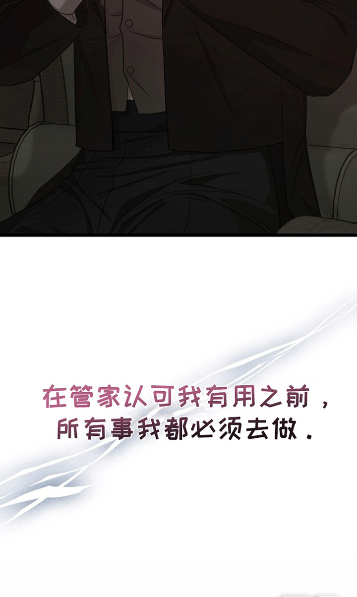 第8话42