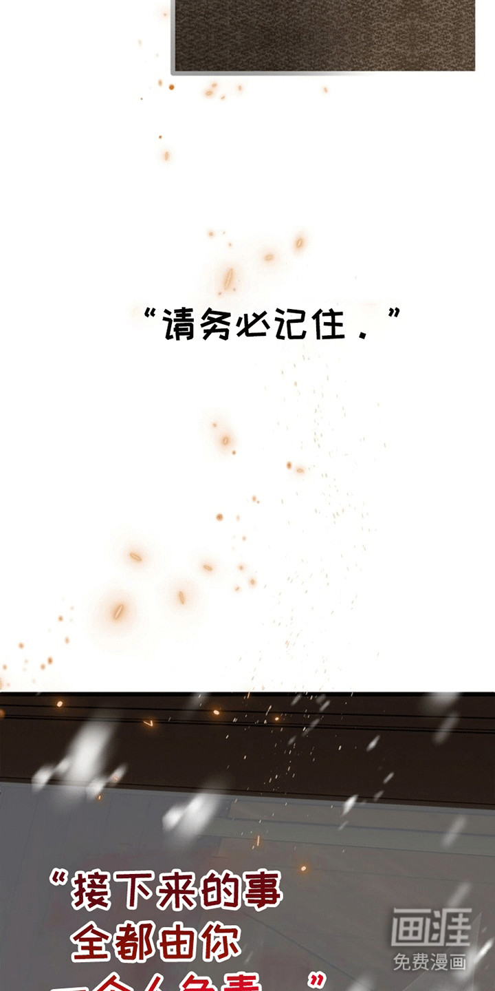 第8话6