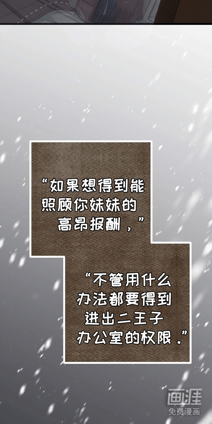 第8话8