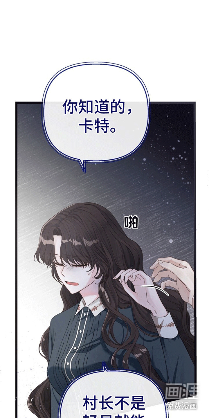 第7话11