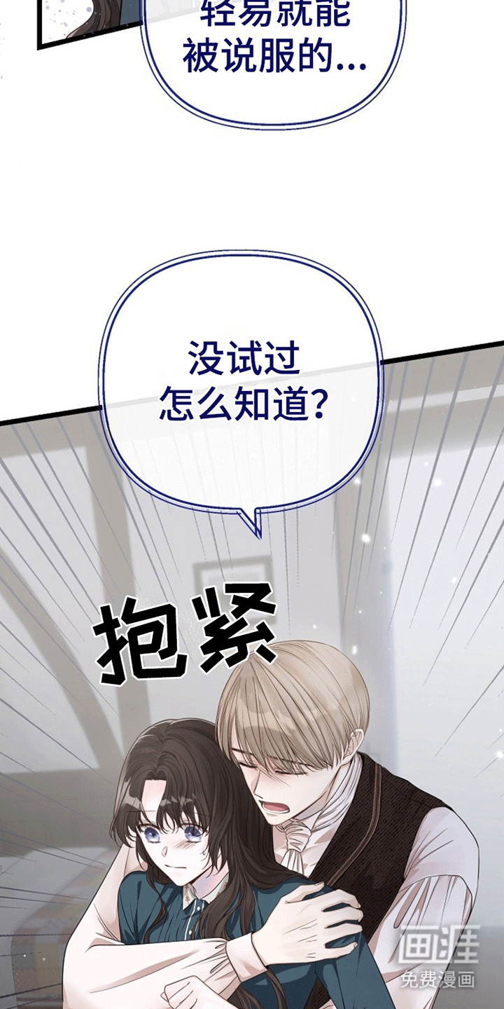 第7话12