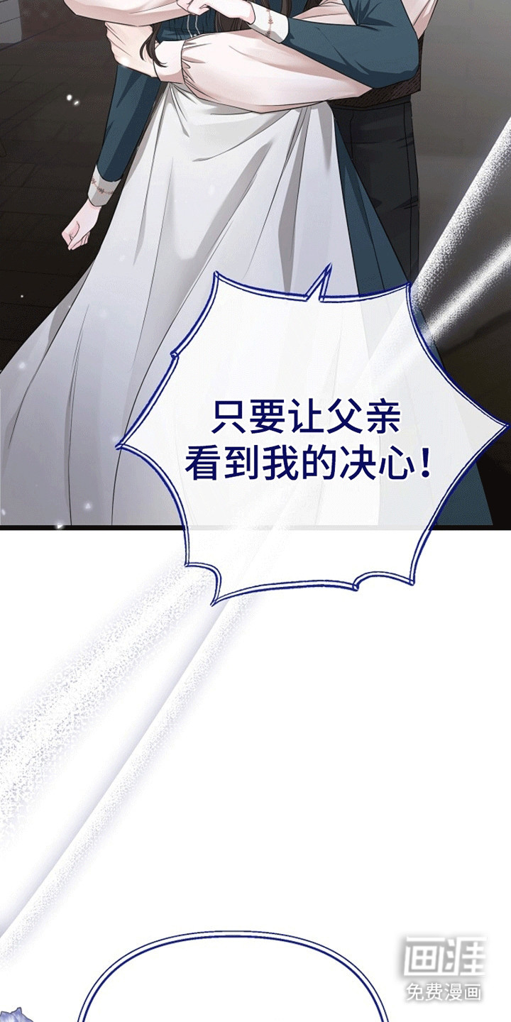 第7话13