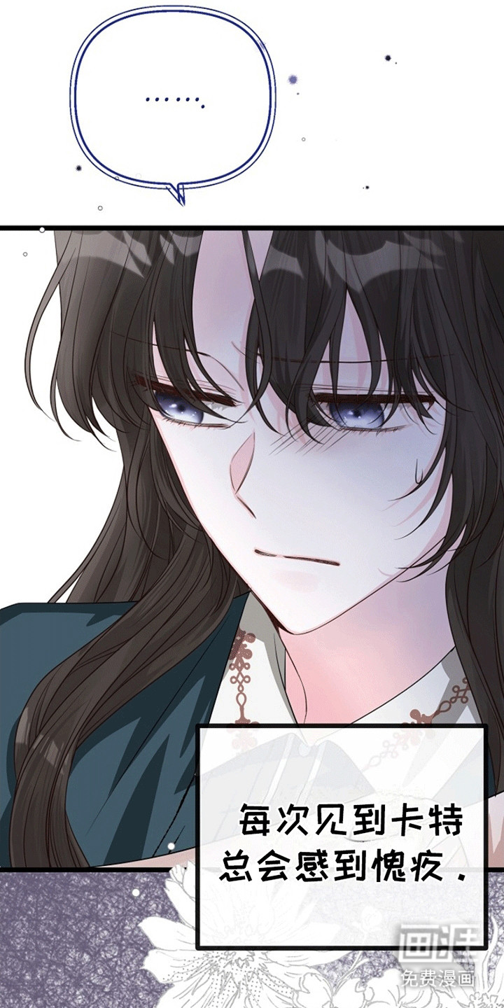 第7话16