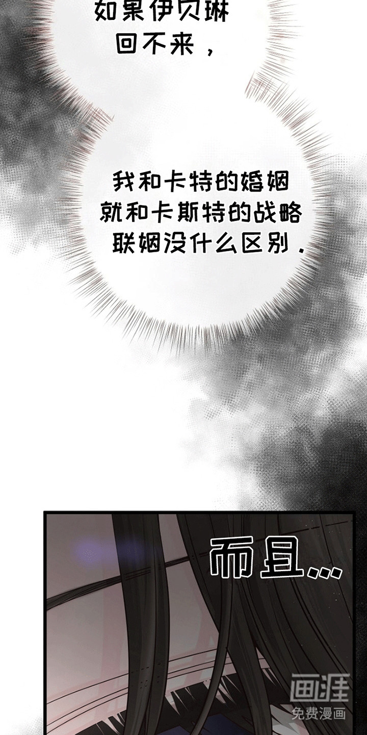 第7话24