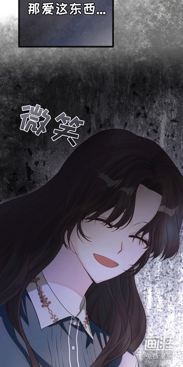 第7话28