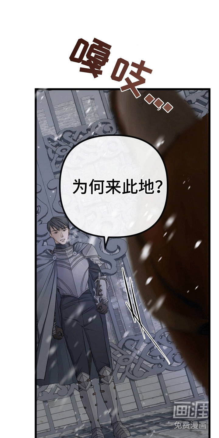 第7话34