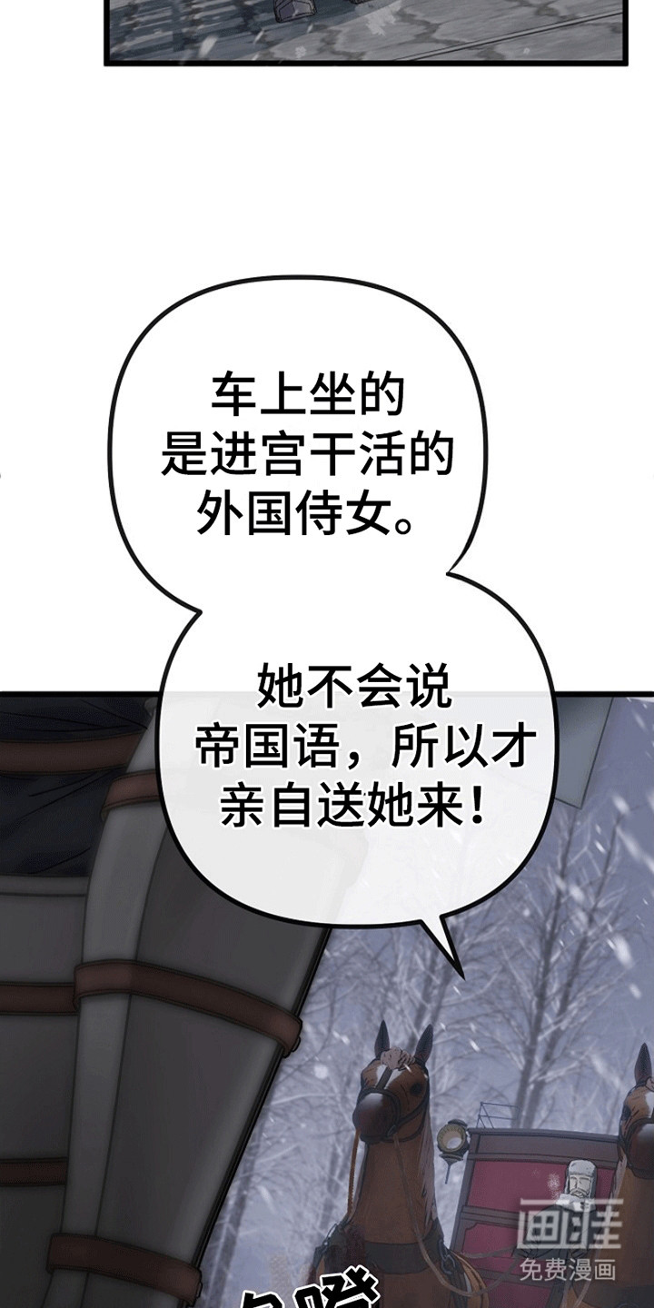 第7话35