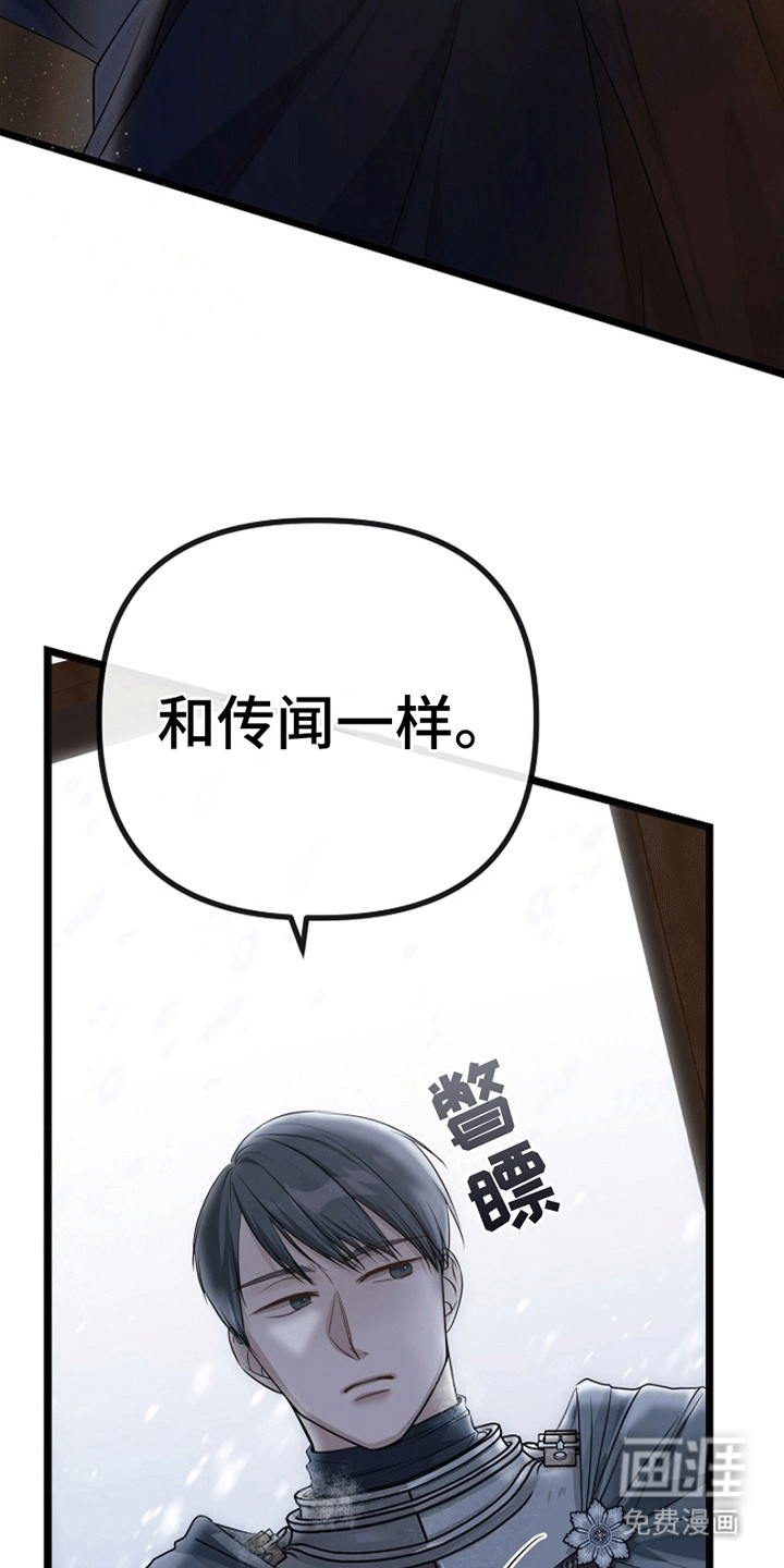 第7话38