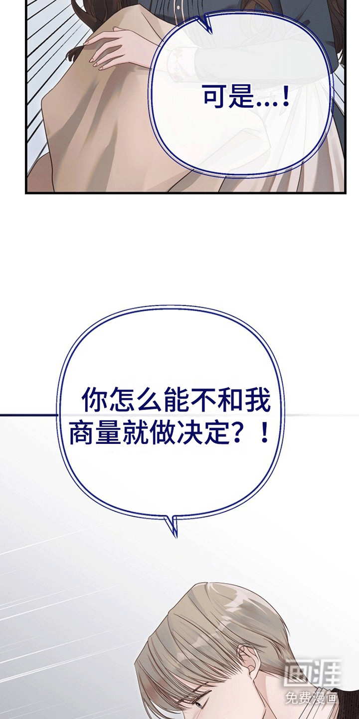 第7话4