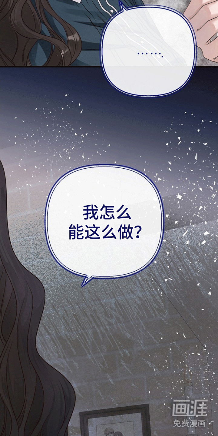 第7话7