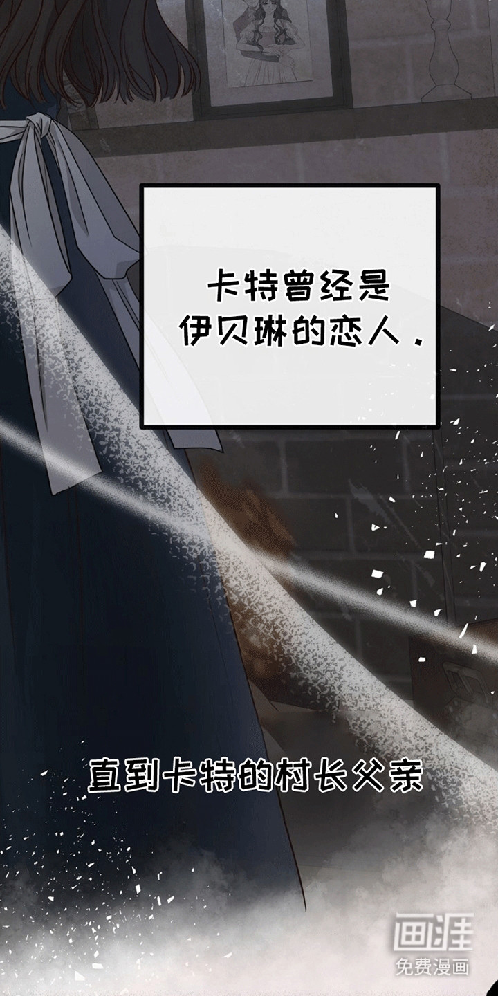 第7话8