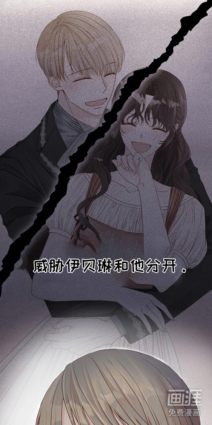 第7话9