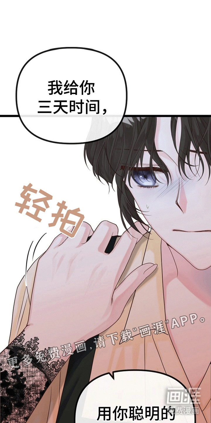 第6话0