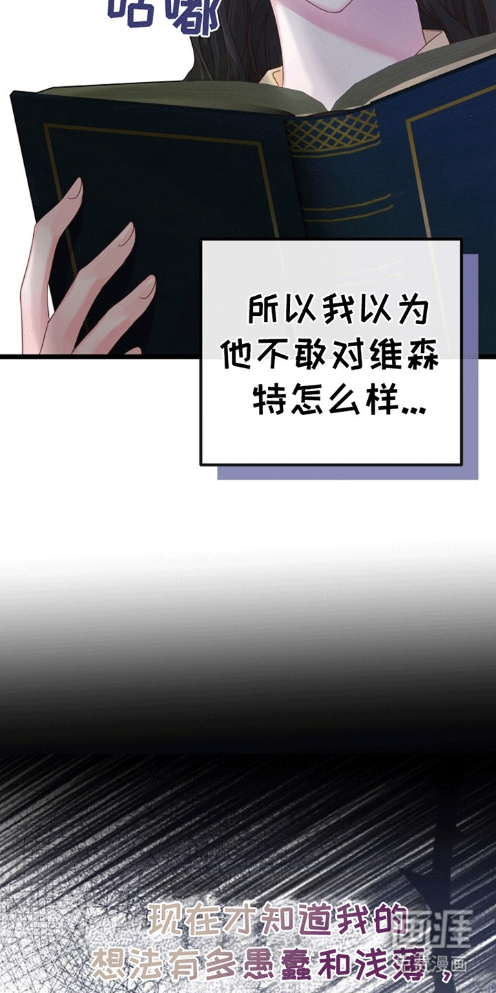 第6话10