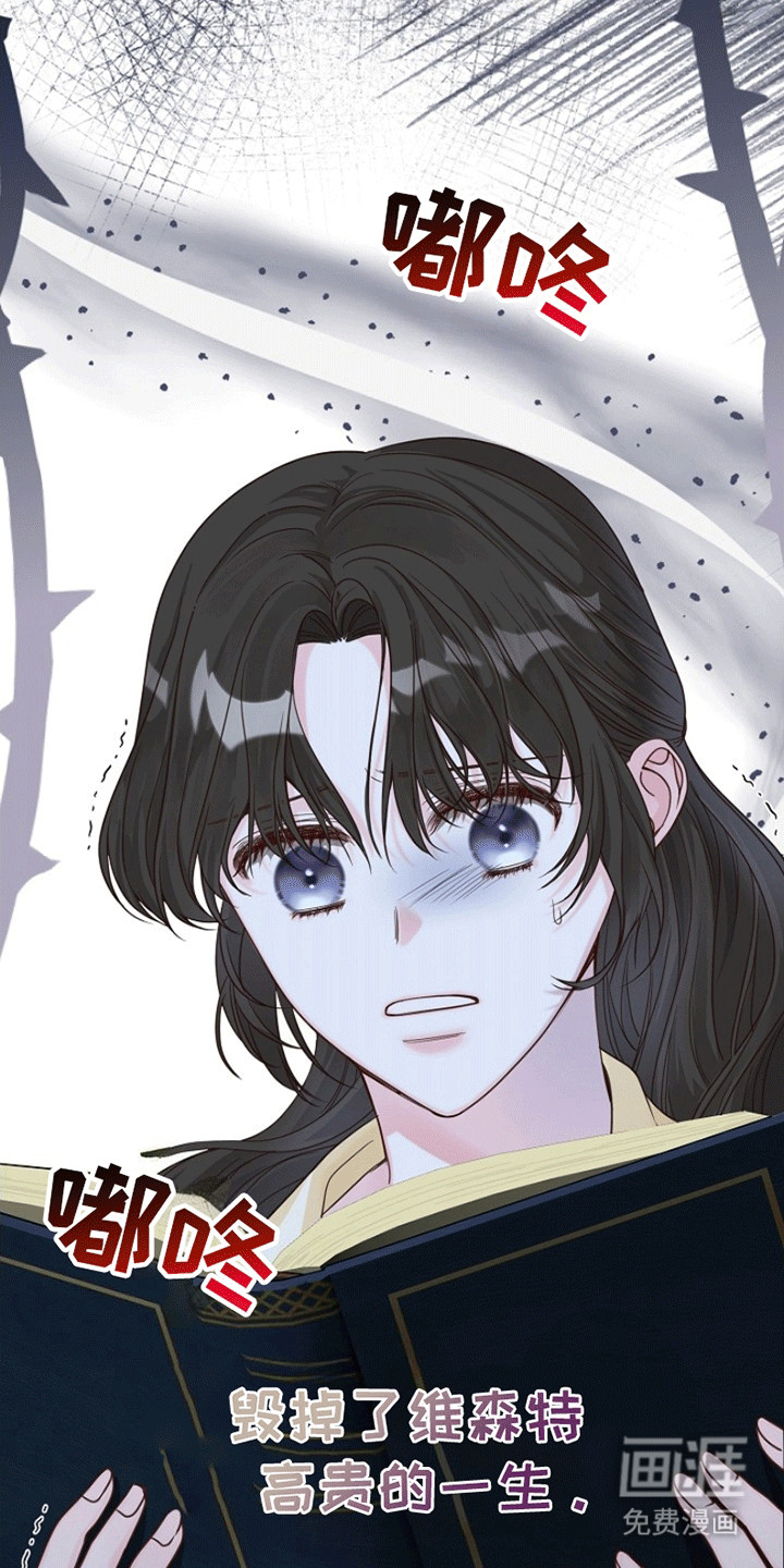 第6话11