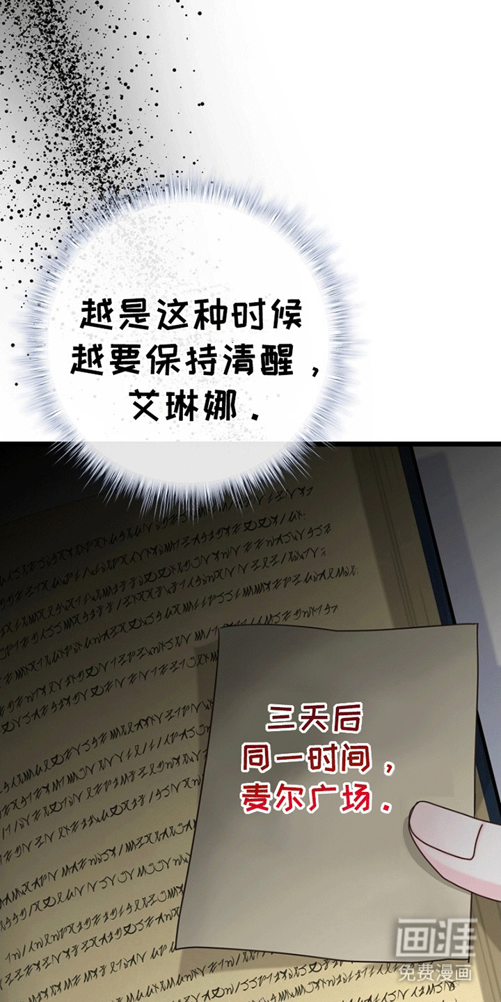 第6话13