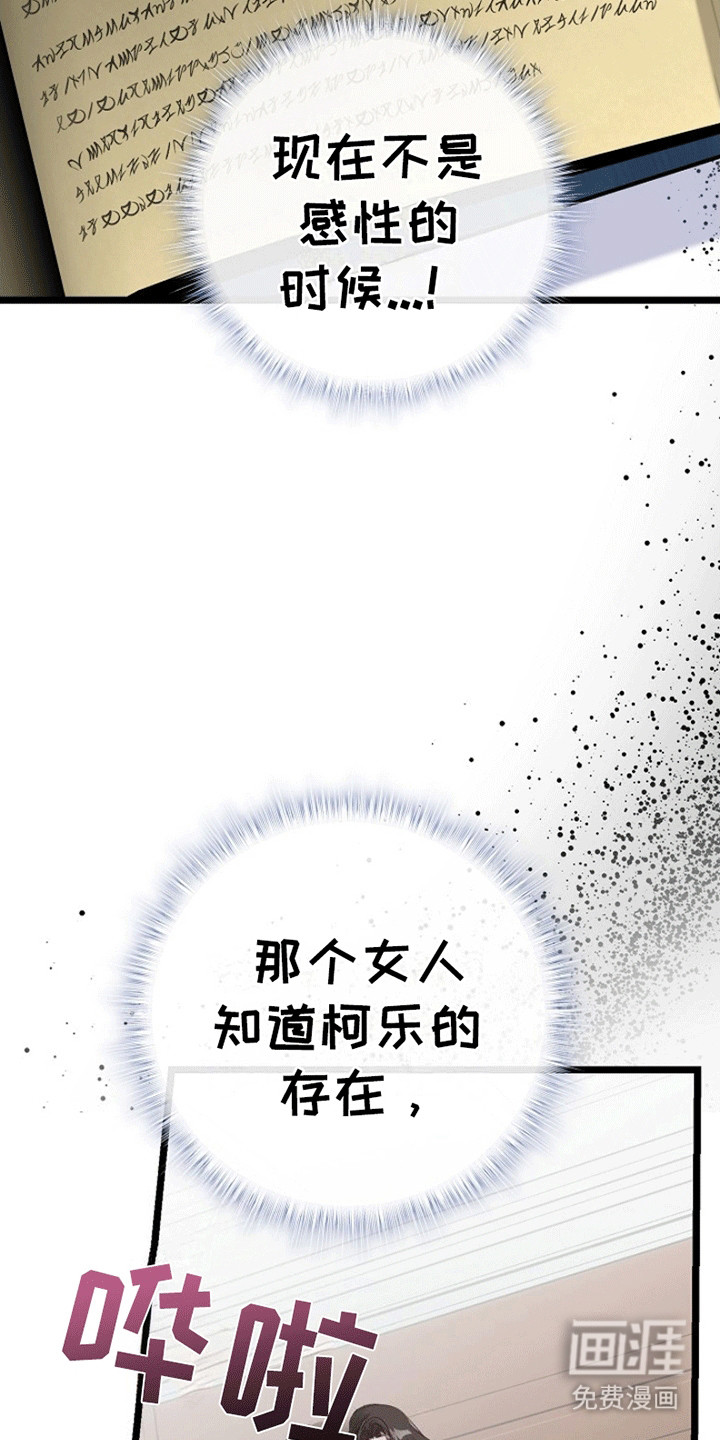 第6话14