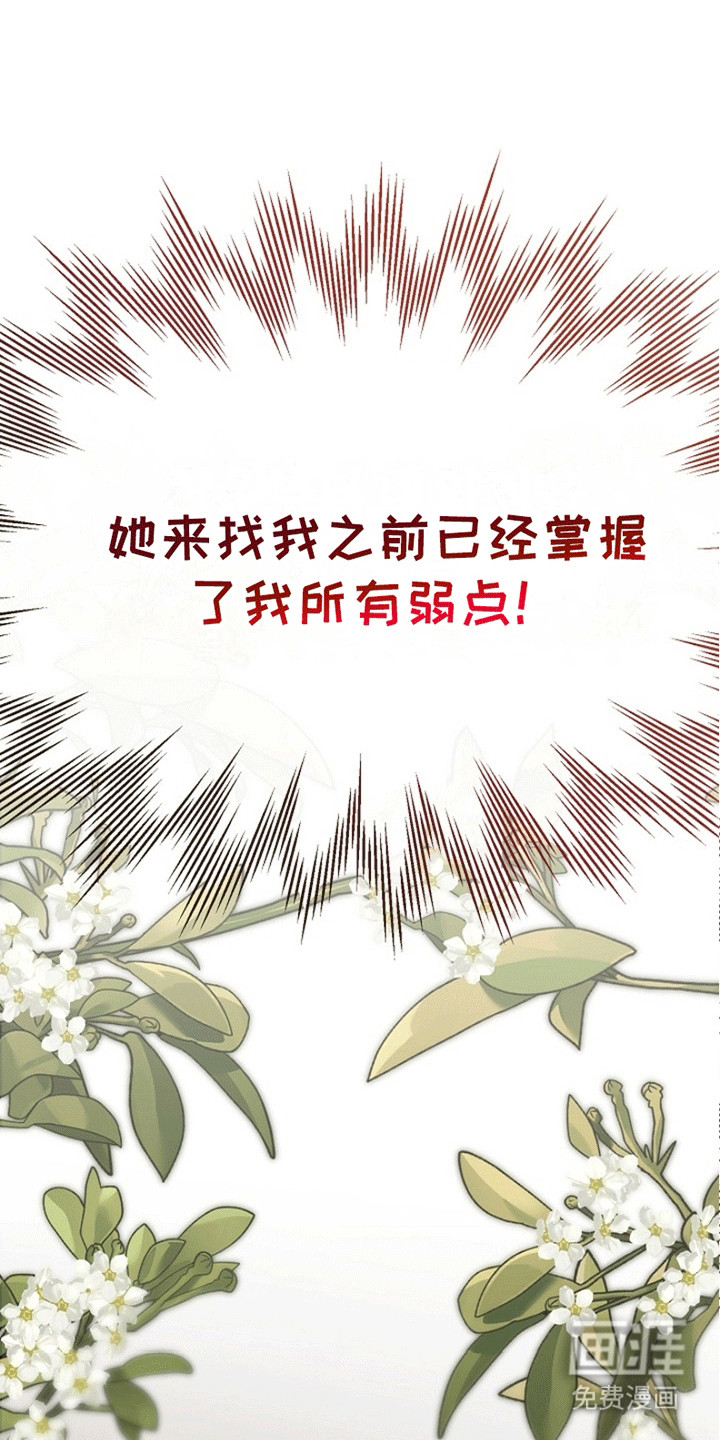 第6话17