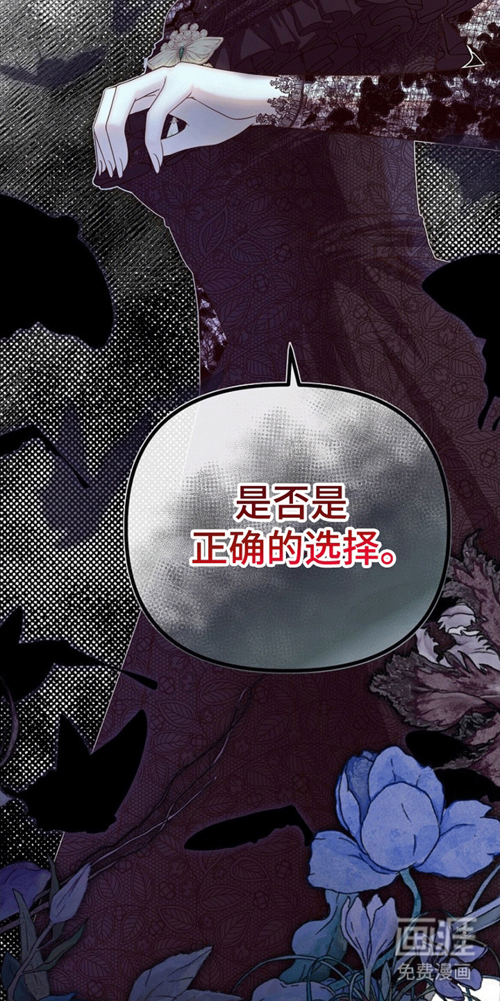 第6话2