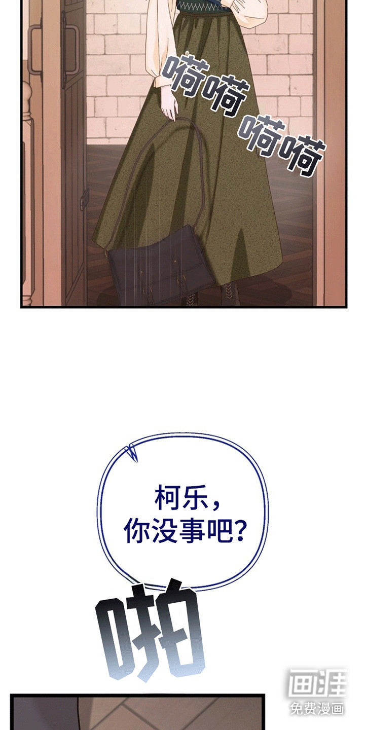 第6话23