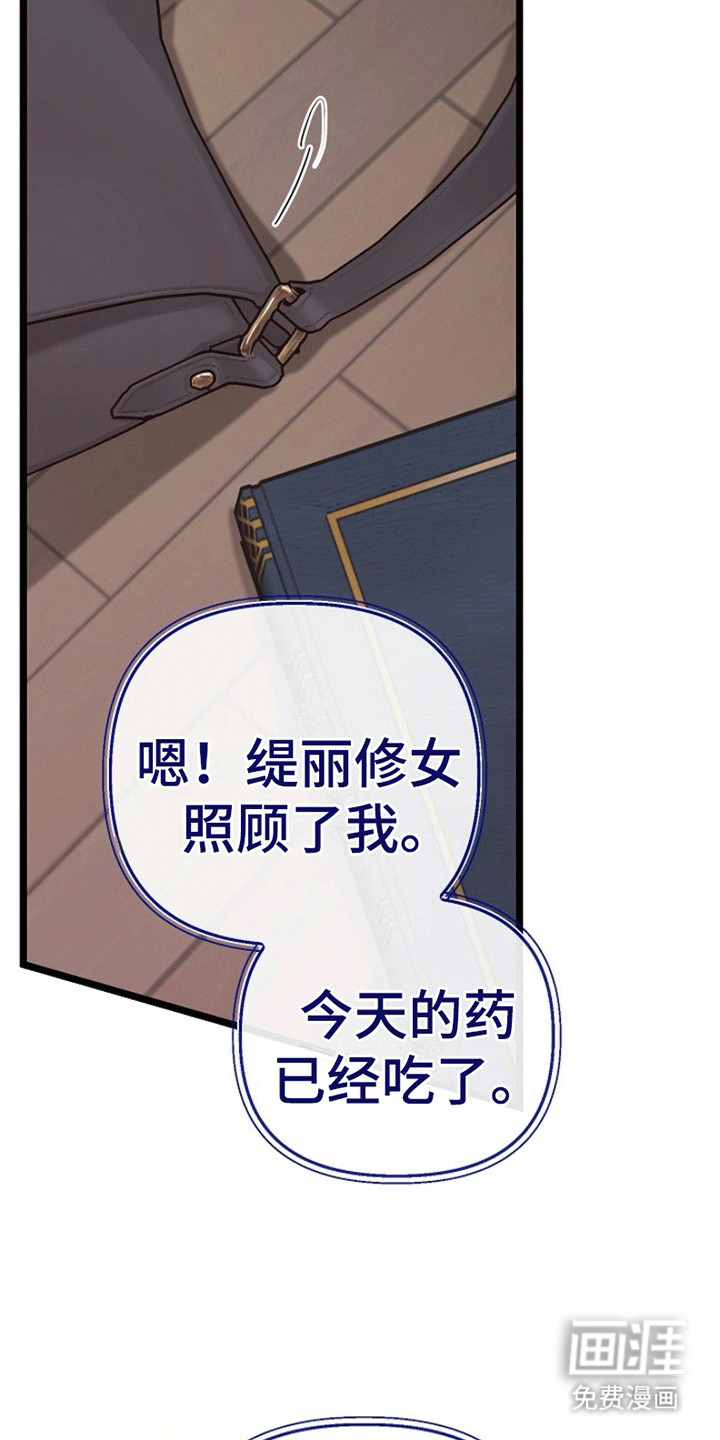 第6话24