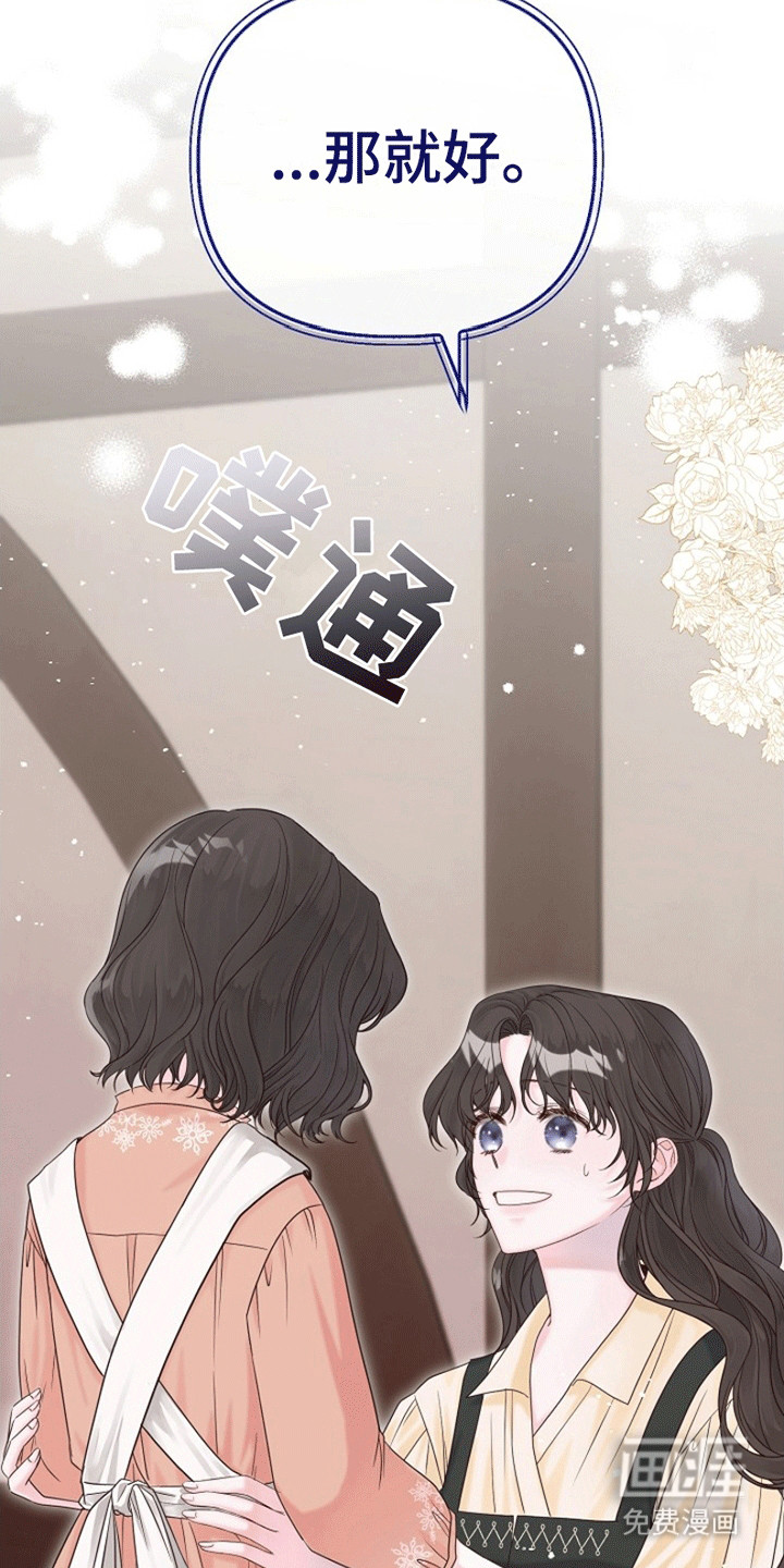 第6话25