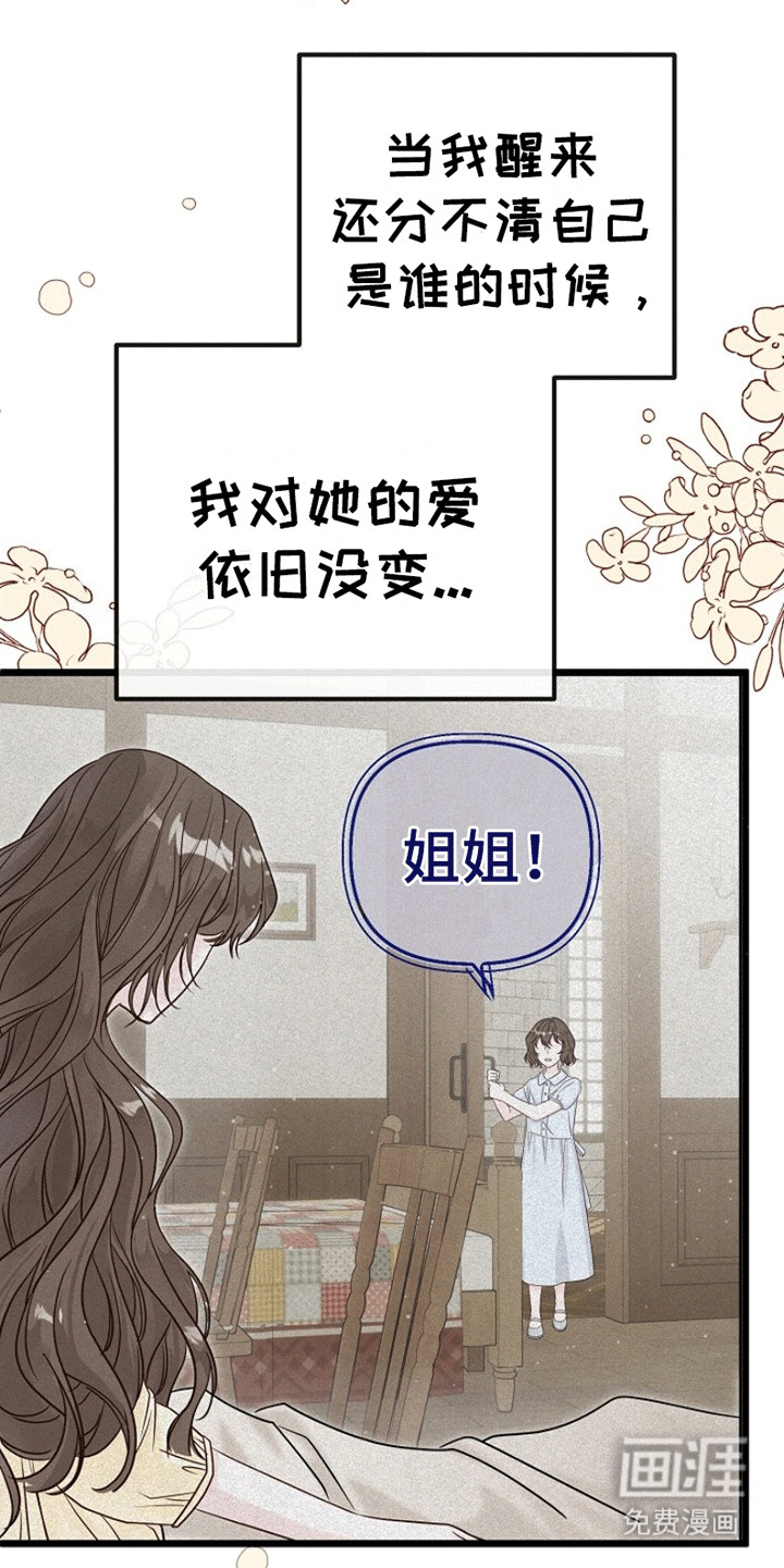 第6话28
