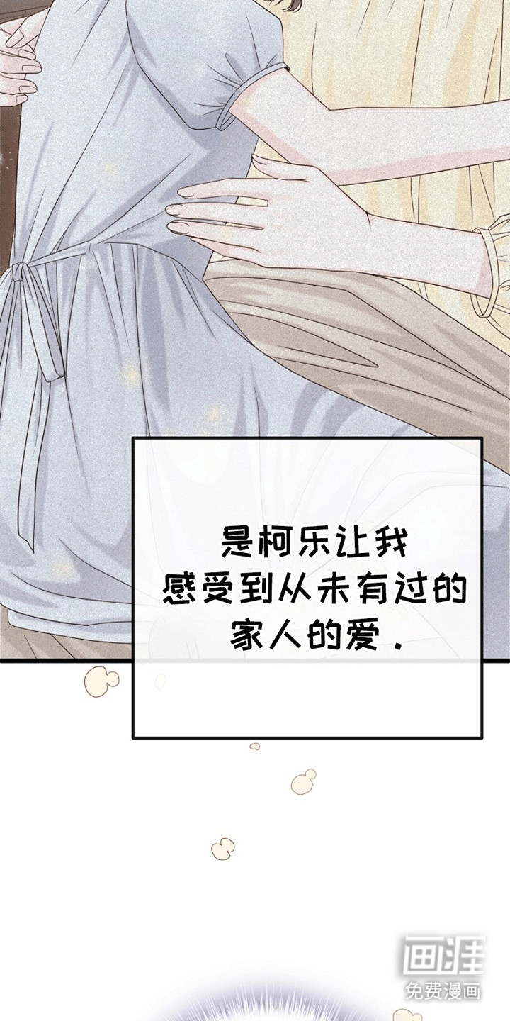 第6话30