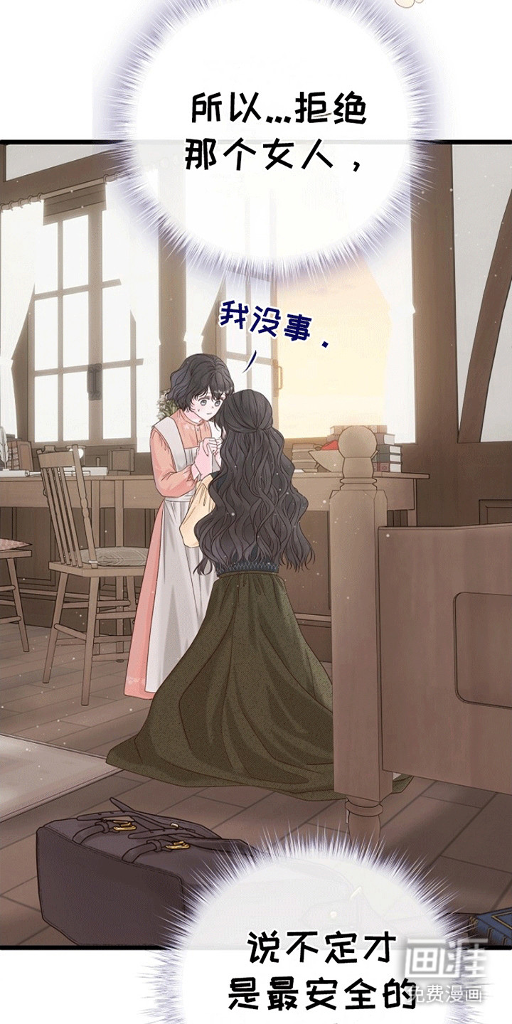 第6话31