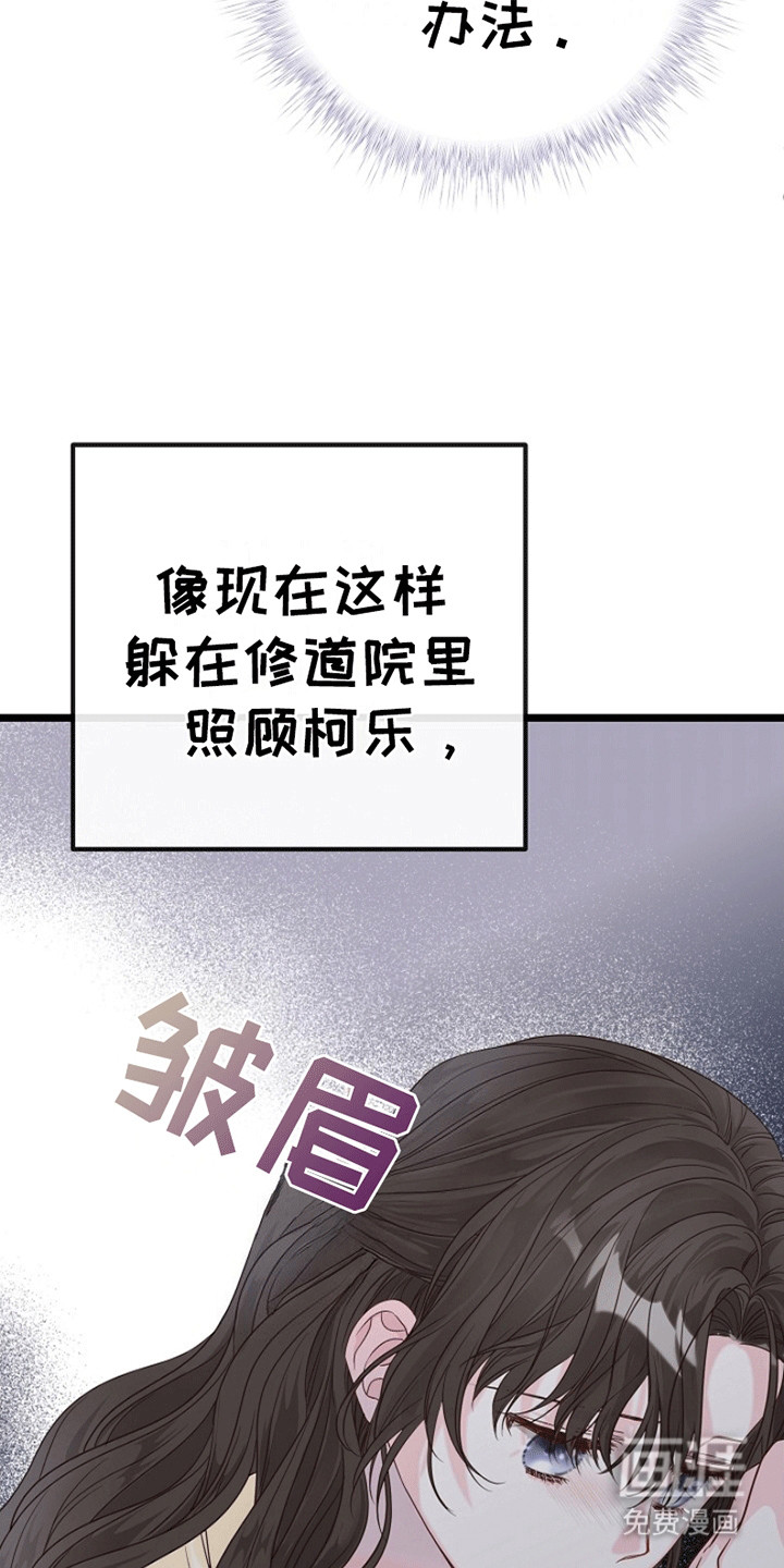 第6话32