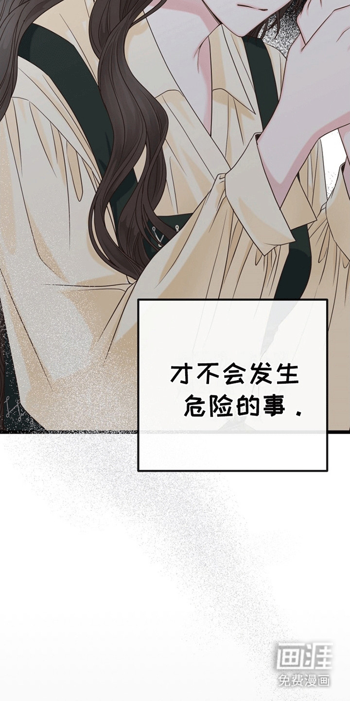 第6话33