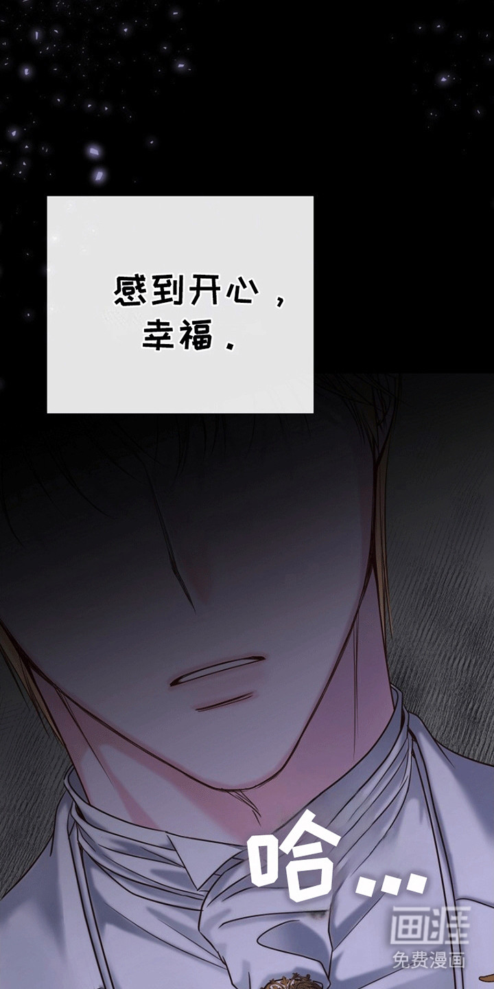第6话36