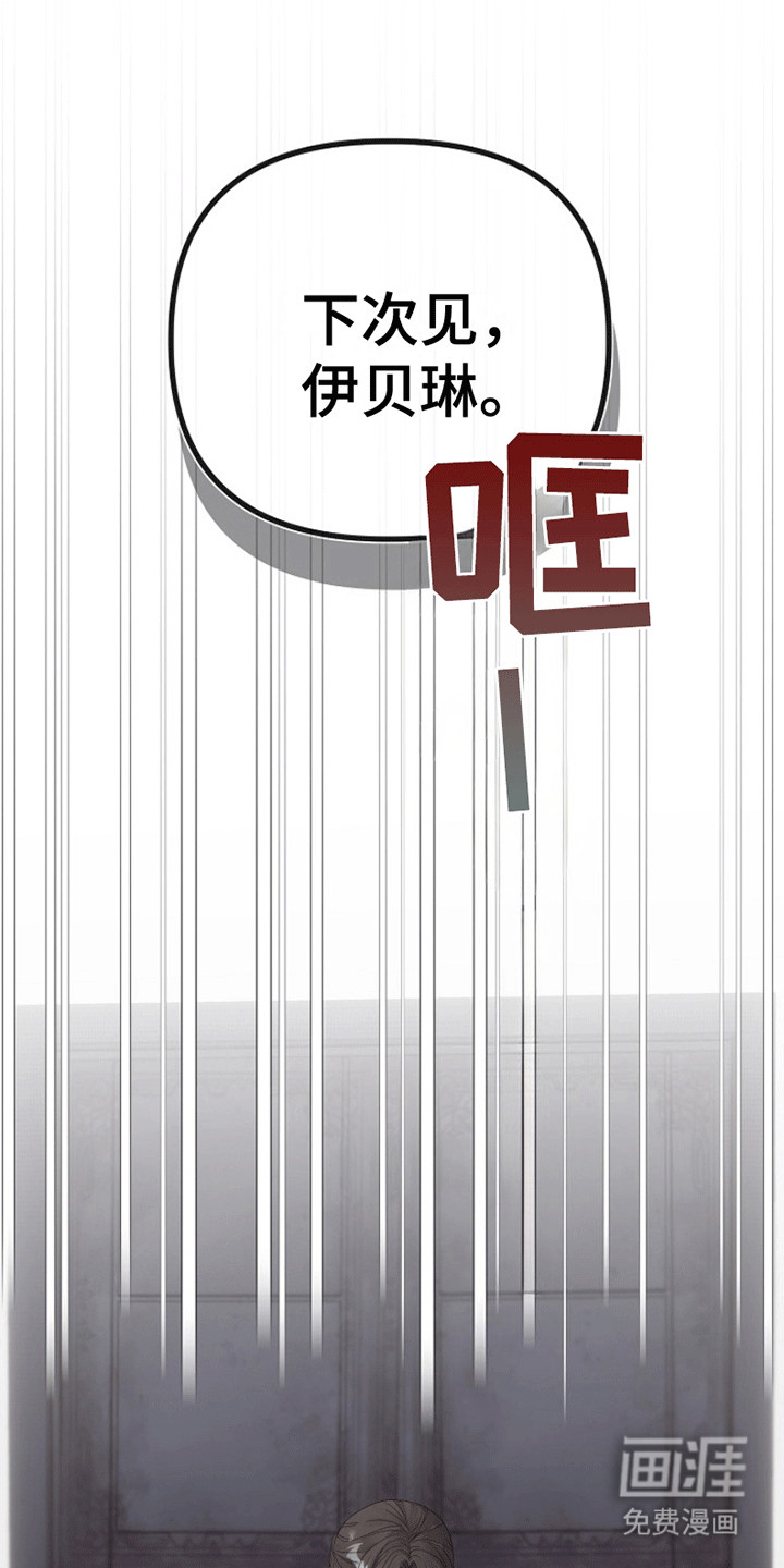 第6话4