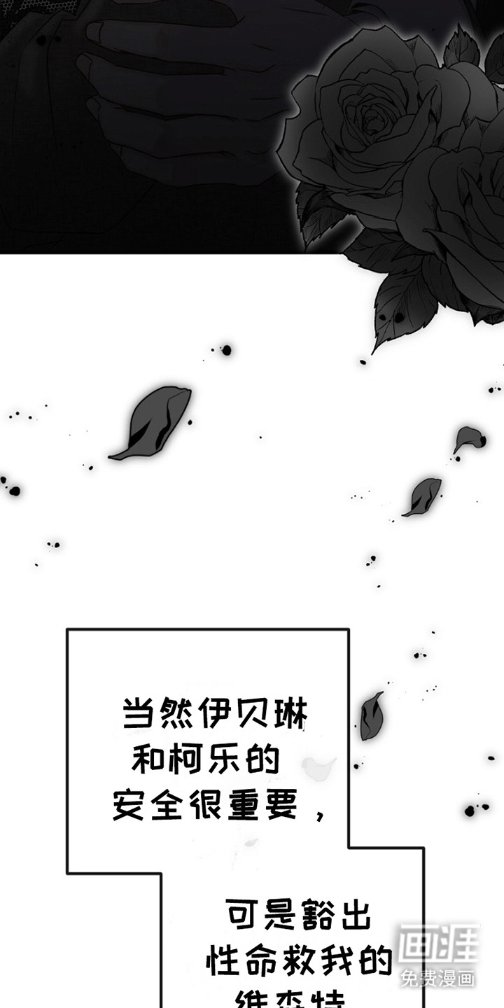 第6话40
