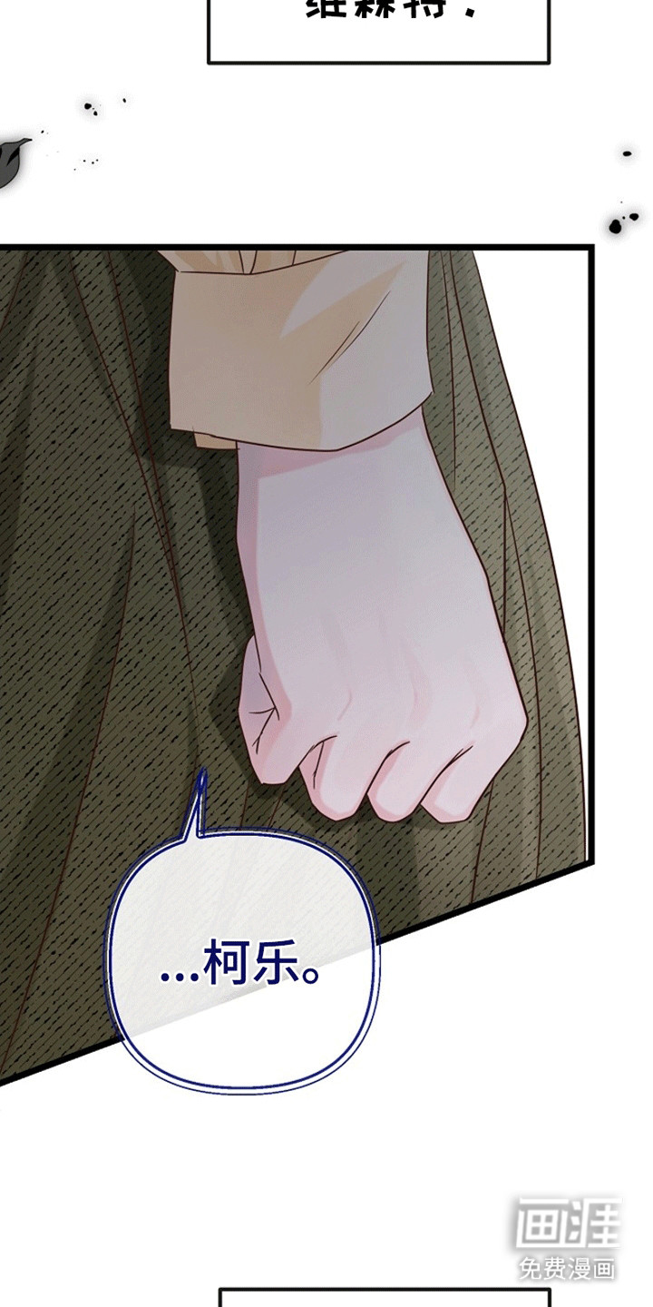 第6话41