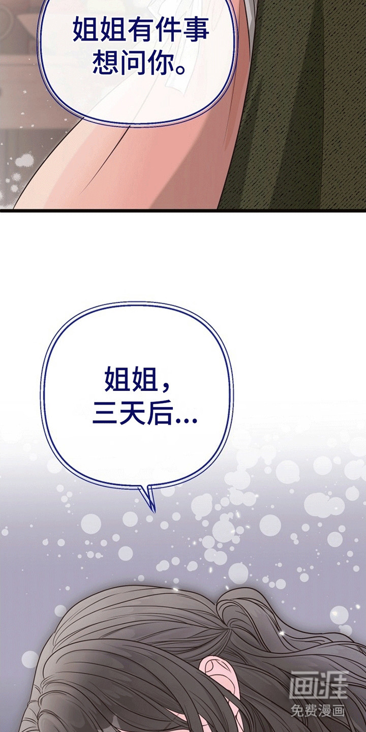 第6话43